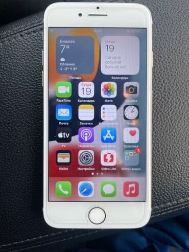 IPhone 7, Золотой, Защитное стекло