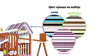 Детский транспорт: 🔥 Детская площадка Savushka TooSun-9 | Горка + качели + песочница — 4