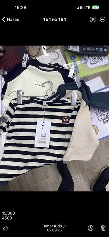 скупка старой одежды: Рубашка, цвет - Белый, Новый — 1