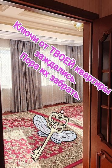 трейлер дом на колесах: 3 комнаты, 100 м², Элитка, 7 этаж — 1