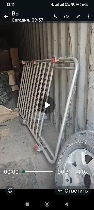 Корзина На штатные места Сталь