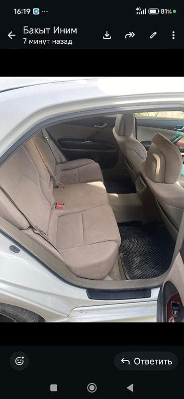 Toyota Mark X: 2005 г., 2.5 л, Автомат, Бензин, Седан — 7