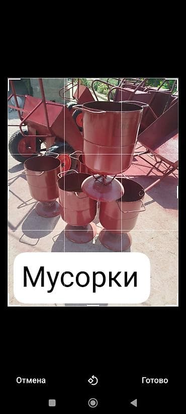 Мусорки по 500 сом