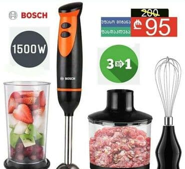 электрический чоппер: Блендер, миксер, Новый, Самовывоз, Бесплатная доставка — 3