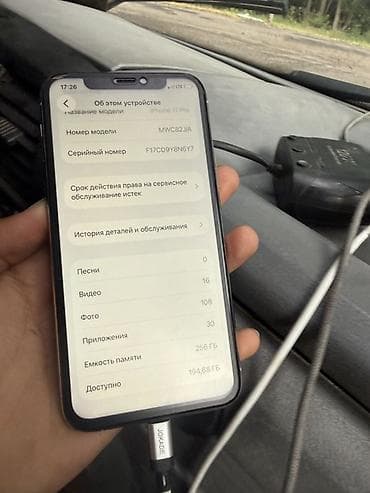 IPhone 11 Pro, 256 ГБ, Серебристый, Кабель, 87 % — 3
