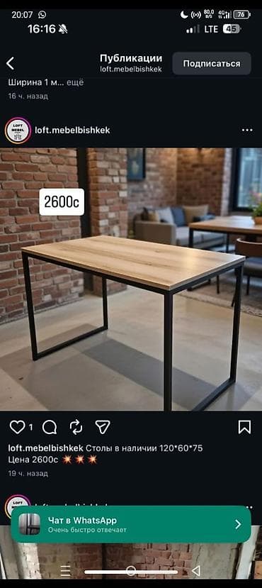 стол для плиты: Столдор жана журнальный столдорду заказга жасайбыз ! — 3