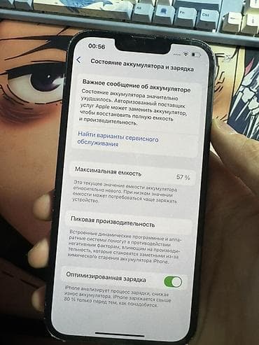чехол для айфон 7 плюс: IPhone 13, Б/у, 128 ГБ, Blue Titanium, Зарядное устройство, Кабель, Коробка, 57 % — 8