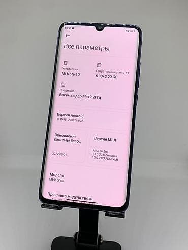 mi5s: Xiaomi, Mi 10 Lite 5G, Б/у, 128 ГБ, цвет - Черный, 2 SIM — 9