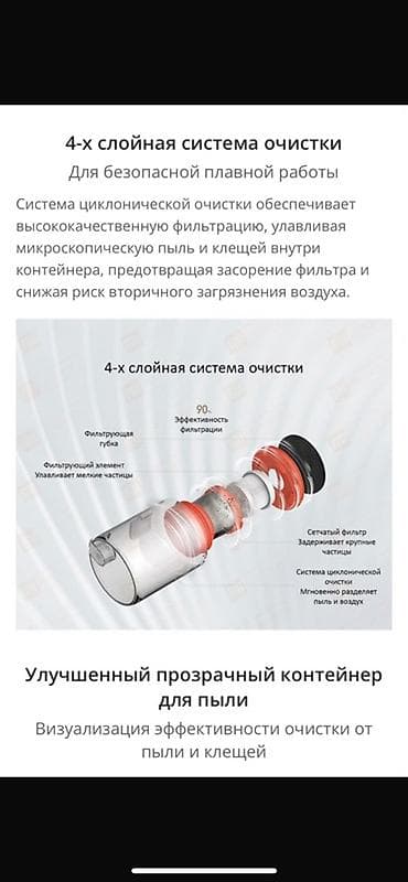 ультразвуковой мойка: Пылесос для мебели от клещей Xiaomi Mijia Mite Vacuum Cleaner 2 - — 3