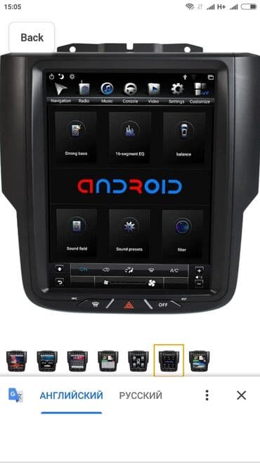 оперативная память avis: Новый, Нестандартный, 10 ", Android (встроенная ОС), 4 ГБ ОЗУ, 64 Гб ПЗУ — 3