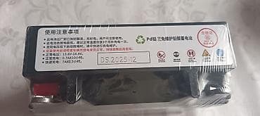 motor cycle: Аккумулятор мотоцикла — 4