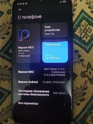 Смартфон Redmi 8A, черный. Основные характеристики (по скриншотам “О — 3
