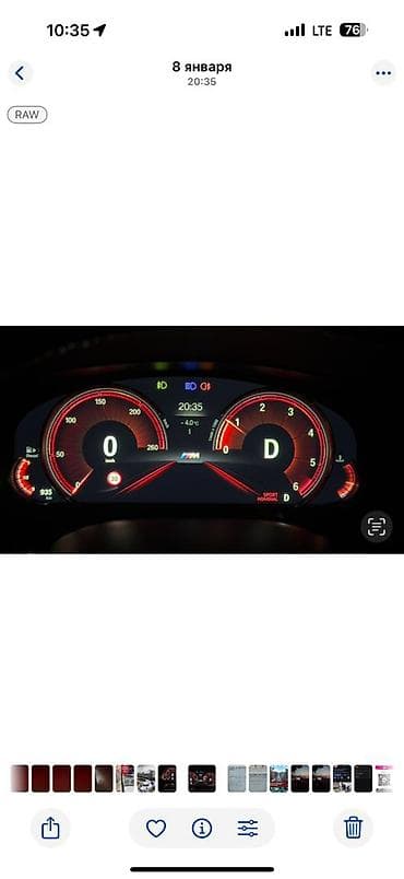 bmw 720: BMW 5 series: 2017 г., 2 л, Автомат, Дизель, Седан — 10