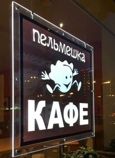 флипчарты подставка для баннеров настенные: | Көрнөктөр, Лайтбокстор, Табличкалар, | Монтаждоо, Демонтаждоо, Дизайнды иштеп чыгуу — 1