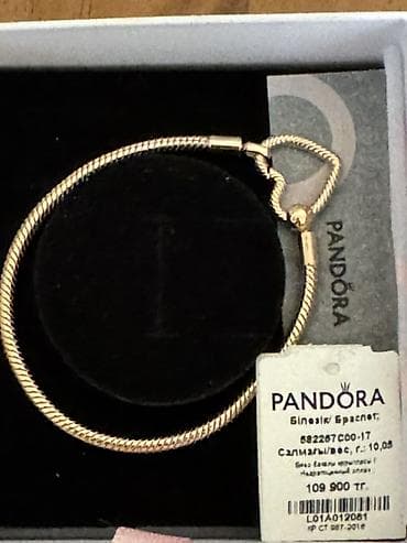 Бижутерия: Браслет Pandora - Артикул: 582257C00-17 - Тип: браслет-основа для — 2