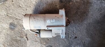 Nissan Xterra стартер, Нисан Икстера стартер Стартер, двигатель