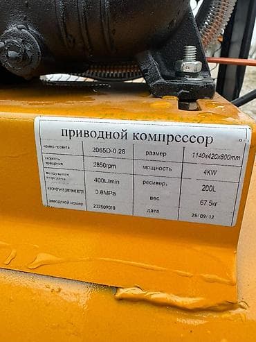 бочка компрессора: Компрессор руссмаш 100литровый 250литров в минуту 8 атмосфер 2 — 4