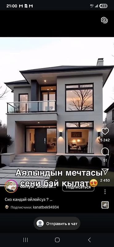 имак строй: Строительство домов и объектов «под ключ» из кирпича и монолита - — 3