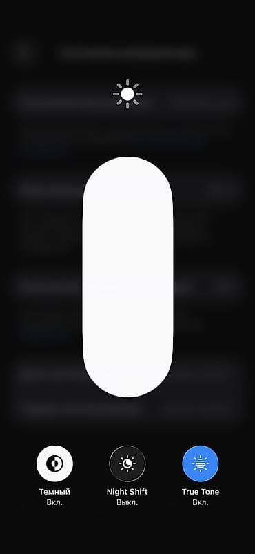 poco x 6 pro: IPhone 15 Pro, Б/у, 128 ГБ — 5