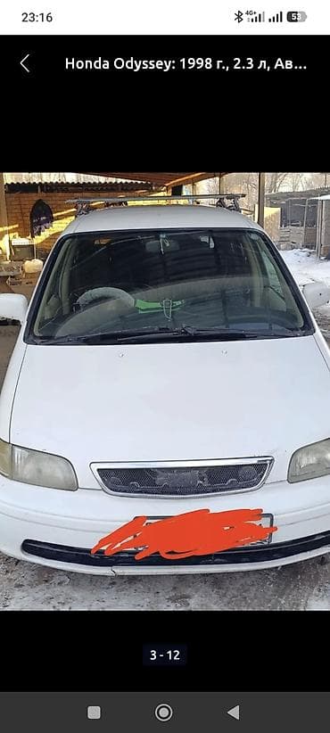 авто бизнес: Honda Odyssey: 1998 г., 2.3 л, Автомат, Бензин, Минивэн — 1