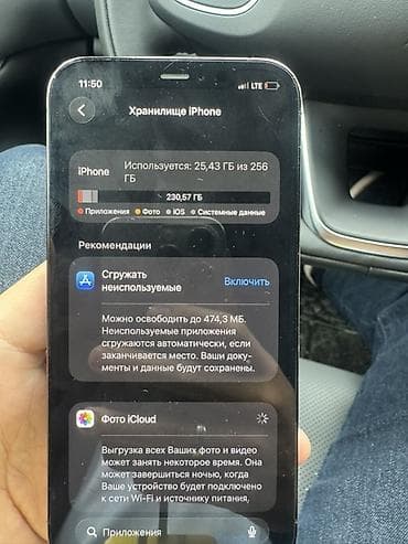 IPhone 12 Pro, 256 ГБ, Pacific Blue, Защитное стекло, 72 %