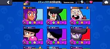 redmagic 7: Аккаунт Brawl Stars Основное: - Кубки: 17 041 - Уровень профиля: 122 — 1