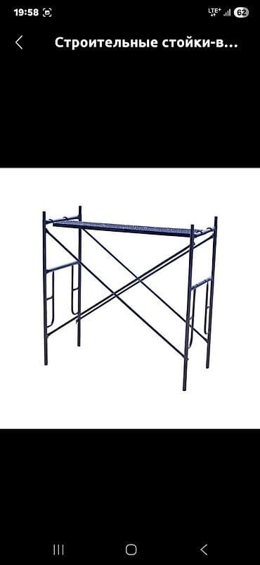 Типография үчүн жабдуулар: Куплю срочно строительный леса.трапы — 6