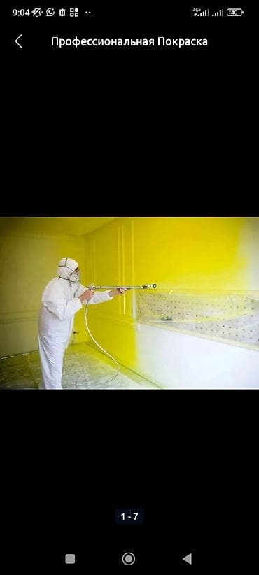 крыши домов: Побелка стен, Побелка потолков, Наружная побелка Больше 6 лет опыта — 8