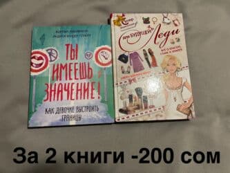 журналы об искусстве: Разные книги! Листайте! Цены указаны на фото! Состояние некоторых — 15