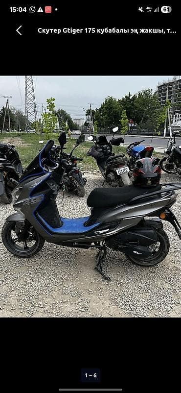 honda av6500: Макси-скутер 175 куб. см, Бензин — 6