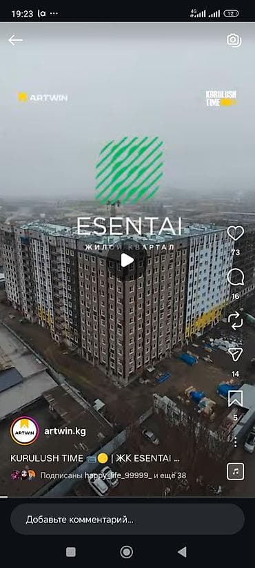 этажи продажа квартир: 1 комната, 41 м², Элитка, 8 этаж, Готовая ПСО (под самоотделку) — 2