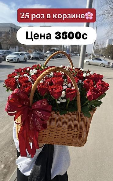 сахар оптом бишкек цена: 💗Стол предзаказов на 14 февраля официально открыт! Самый главный день — 2