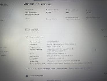 rx 470: Оперативная память (RAM) для ПК, Б/у, Samsung, 16 ГБ, DDR5, 4800 МГц — 3