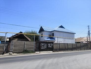 квартира 2 болмолу: Продается 2-этажный дом Под бизнес. Рядом мечеть, остановка у дома — 1