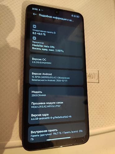 google pixel 3a xl: Redmi, Redmi Note 12S, Б/у, 256 ГБ, цвет - Черный, 2 SIM — 5