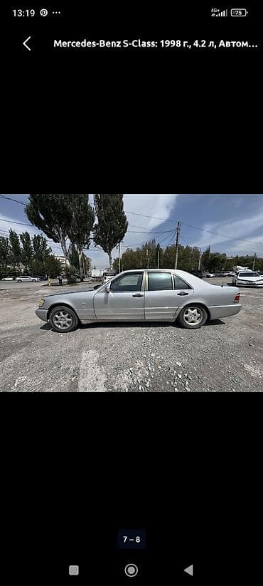 mers e124: Mercedes-Benz S-Class: 1998 г., 4.2 л, Автомат, Бензин, Седан — 3