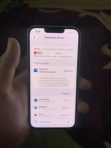 срочное: IPhone 14, Новый, 128 ГБ, Белый, Чехол, 76 % — 10