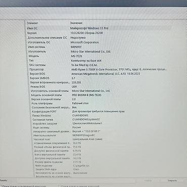 Настольные ПК и рабочие станции: Компьютер, ядер - 6, ОЗУ 16 ГБ, Игровой, Б/у, AMD Ryzen 5, NVIDIA GeForce RTX 3060, NVMe — 2