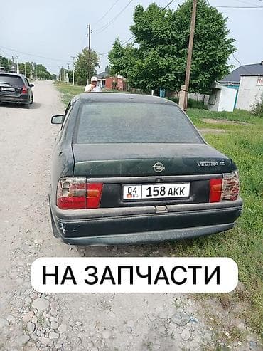 Opel Vectra A, седан, на запчасти. 0️⃣9️⃣9️⃣0️⃣4️⃣2️⃣4️⃣3️⃣4️⃣6️⃣