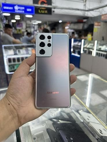 14 plus: Samsung Galaxy S21 Ultra, цвет - Серебристый — 1
