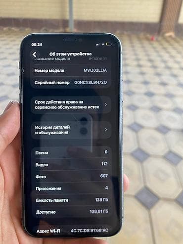 macbook pro m1 pro: IPhone 11, 128 ГБ, Черный, Защитное стекло, Чехол, Кабель — 4