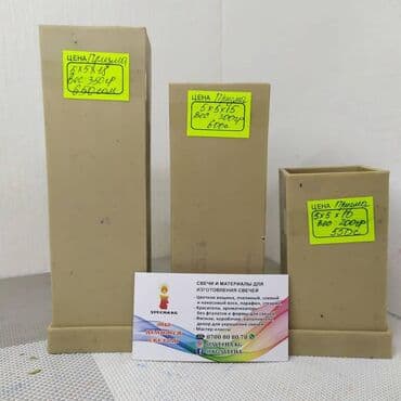 формы для шоколада: Формы для изготовления свечей. Работа с пластиковыми формами - это — 2