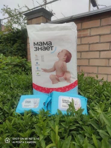 доставка памперсов на дом: Подгузники по японской технологии в наличии есть все размеры доставка — 2