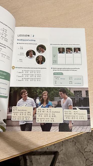 электронный словарь: Книга китайского языка, состояние новой книги только немного края — 2