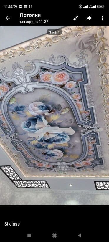 ремонт натяжного потолка после затопления цена: Натяжной потолок — 24