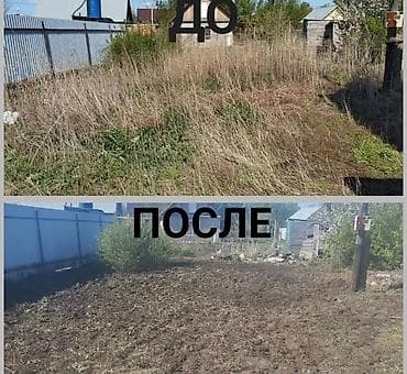 Клининговые услуги: Уборка территории, Уход за деревьями, Мойка фасада, Чистка брусчатки — 2