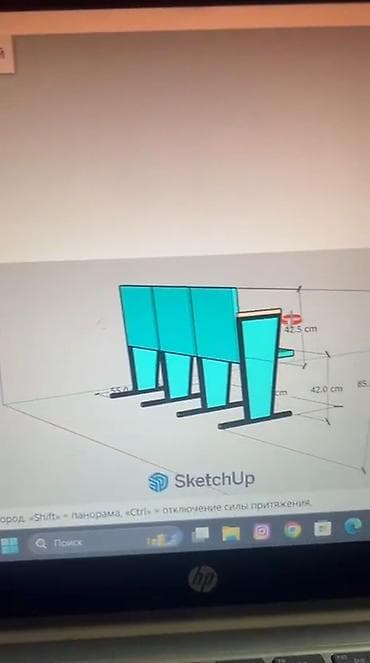 Офис эмереги: (проект/чертёж в SketchUp) 3d моделирование любой сложности ✅ - — 3