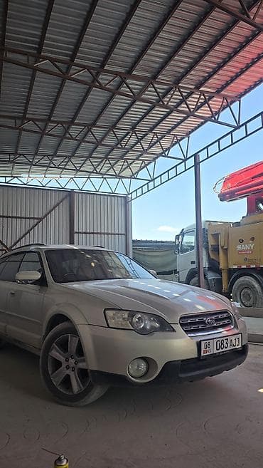 Subaru Outback: 2005 г., 2.5 л, Автомат, Газ, Универсал