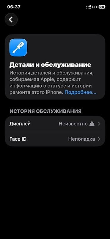 ipad 13: IPhone 11 Pro, 256 ГБ, Matte Midnight Green, 80 % — 4