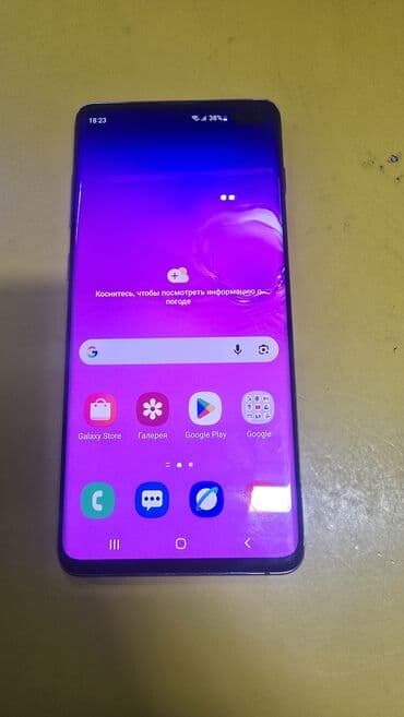 арзан телефон бу: Samsung Galaxy S10 Plus, Б/у, 128 ГБ, цвет - Черный, 2 SIM — 1